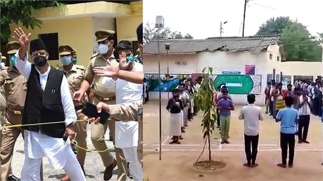 UP की जेलों गूंज रहा गायत्री मंत्र, सीतापुर जेल में सपा सांसद आजम खान ने भी सुना पाठ - gayatri mantra resonating in up jails sp mp azam khan also - UP