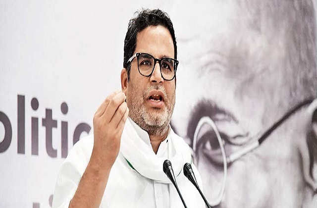 बिहार में लम्बी दौड़ की तैयारी में प्रशांत किशोर - prashant kishor  preparing for long race in bihar-mobile