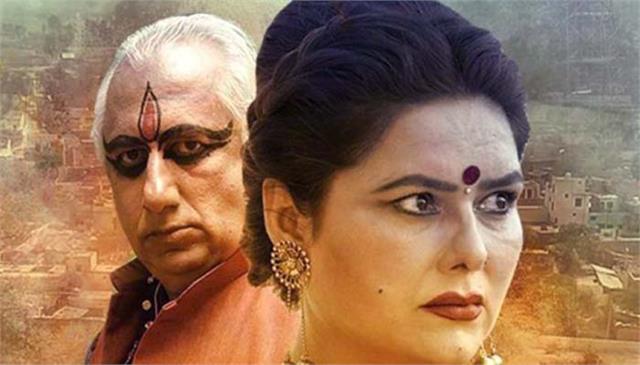 महिला सशक्तिकरण का संदेश देने वाली फिल्म Naar Ka Sur का दमदार ट्रेलर हुआ रिलीज naar ka sur film official trailer bollywood Tadka