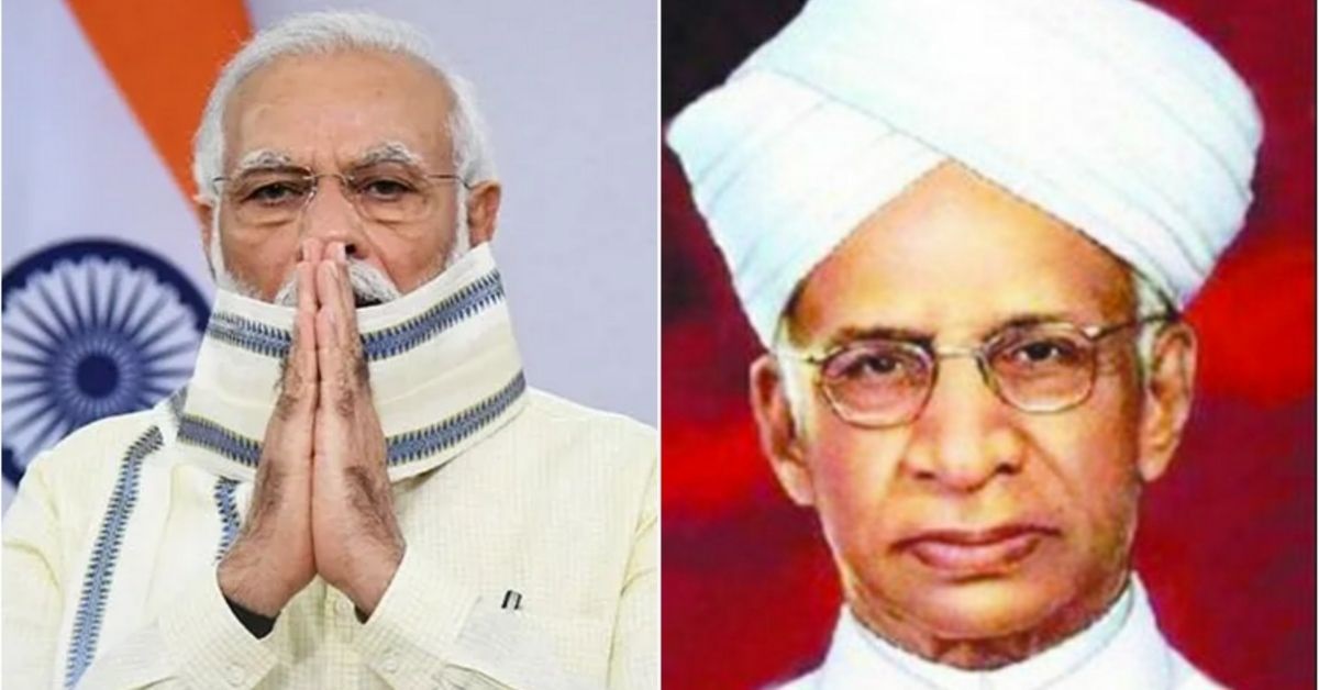 प्रधानमंत्री मोदी ने दी शिक्षकों को बधाई, पूर्व राष्ट्रपति राधाकृष्णन को श्रद्धांजलि दी - pm modi greeted teachers day tributes to s radhakrishnan-mobile