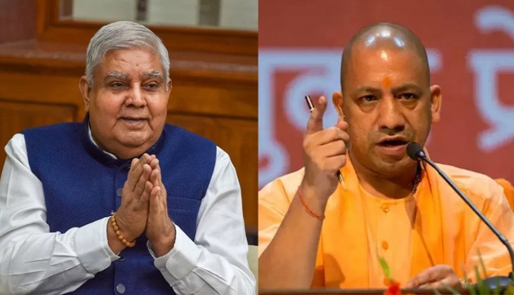 उपराष्ट्रपति जगदीप धनखड़ के अपमान पर भड़के CM योगी, कहा- विपक्ष का आचरण  अक्षम्य - cm yogi angry over the insult of vice president jagdeep  dhankhar-mobile