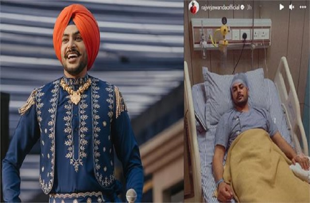 मशहूर Punjabi Singer राजवीर जवंदा अस्पताल में भर्ती, तस्वीरें आई सामने - famous punjabi singer rajveer jawanda admitted to hospital-mobile