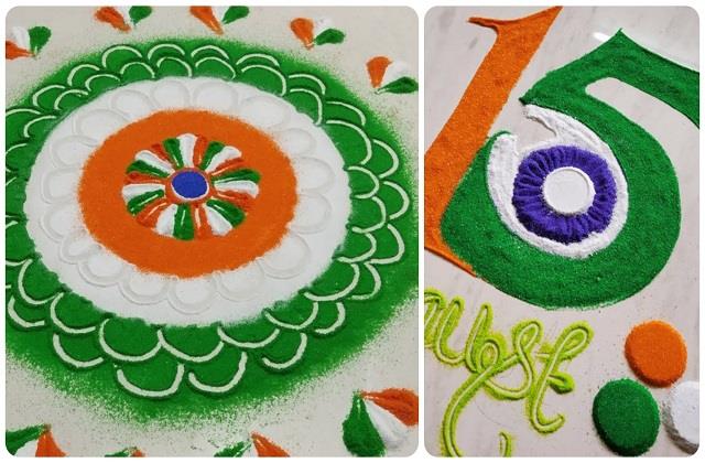 Independence Day Special: आजादी के इस दिवस पर तिरंगा रंगोली से सजाएं अपना घर