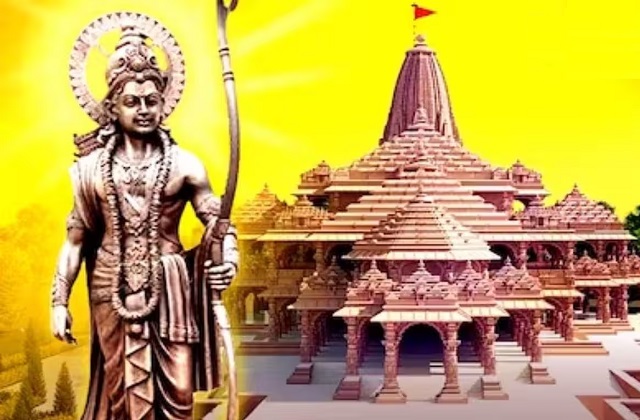 PunjabKesari Ram Mandir Pran Pratishtha