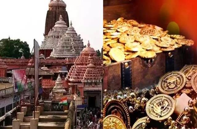 किंग कोबरा कर रहे हैं जगन्नाथ पुरी के खजाने की पहरेदारी! अब 46 साल बाद खुलेगा रत्न भंडार
