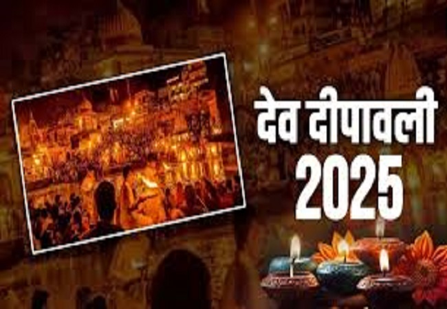Dev Deepawali