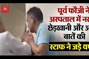 Latest News