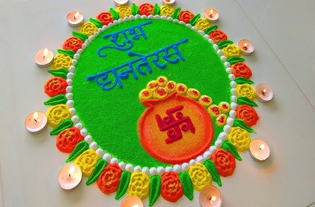 PunjabKesari Dhanteras Shubh Muhurat 