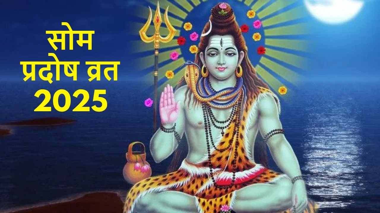 PunjabKesari Aaj Ka Hindi Panchang