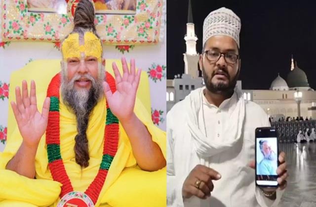 मोहब्बत की मिट्टी को हिंदुस्तान कहते हैं...मदीना की मस्जिद में मांगी गई प्रेमानंद महाराज जी के लिए दुआएं