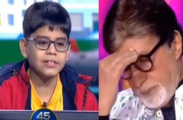 KBC Junior में Big B संग बच्चे की बदतमीजी देख Fans बोले - ये तो Jaya Bachchan की Copy