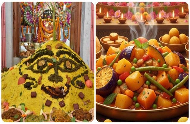 घर पर झटपट बनाएं भंडारे वाली अन्नकूट की सब्जी, सब मांग- मांग कर खाएंगे