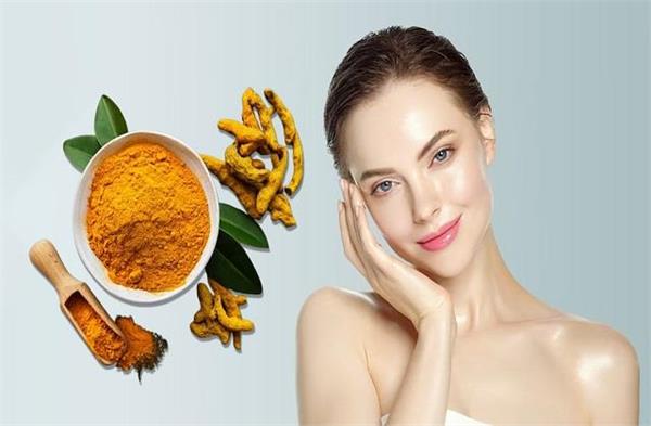 तवे पर हल्दी भूनकर मिलाएं ये रस, सिर्फ 15 मिनट में पाएं ग्लोइंग स्किन