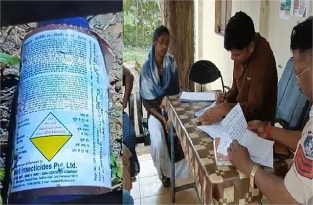 प्रेमी से लड़की का पिता बोला, बेटी से प्यार करते हो तो जहर पीकर दिखाओ...