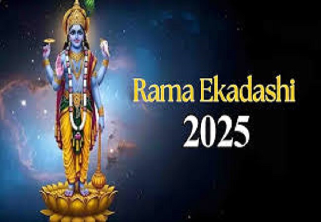 PunjabKesari Rama Ekadashi