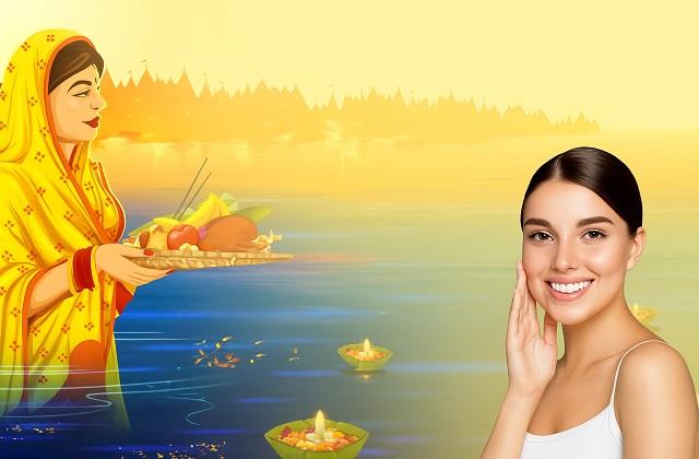 छठ पूजा के दौरान स्किन करेगी ग्लो, अपनाएं ये 7 देसी नुस्खे