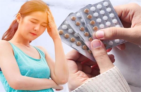 गर्भनिरोधक गोलियां खाने वाली औरतों को सच में हो रही है ये बड़ी समस्या! जानिए सच्चाई