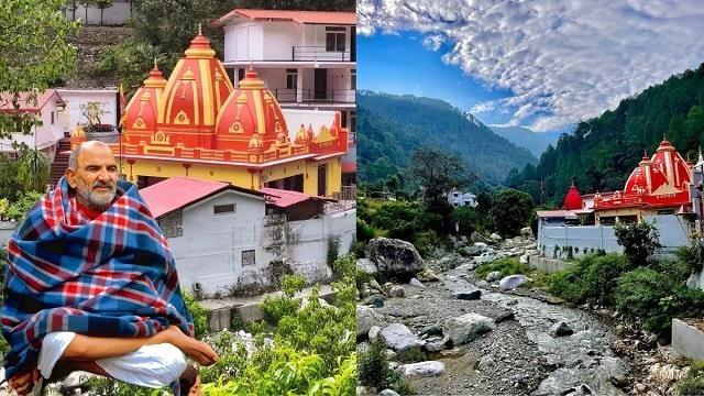 Travel Guide: कैंची धाम जाने का बना रहे हैं मन? जानें खर्च से लेकर ठहरने तक सब कुछ