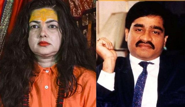 ‘दाऊद निर्दोष है ,’ममता कुलकर्णी का विवादित बयान, कहा- ‘उसने कोई बम ब्लास्ट नहीं किया’