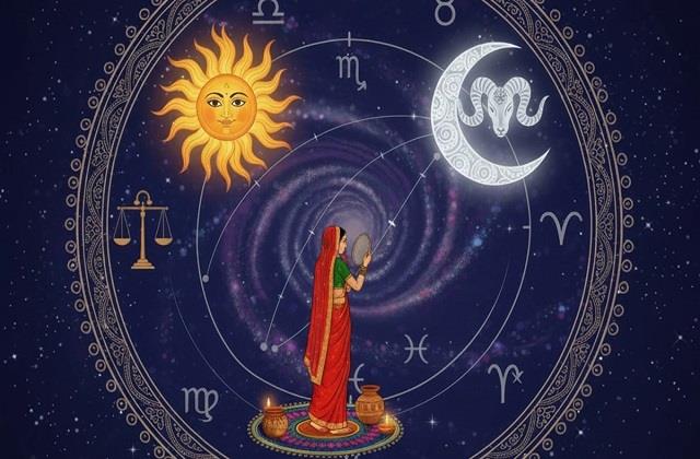 करवा चौथ पर बन रहा है दुर्लभ ‘राजभंग योग’, इन 5 राशियों की चमकेगी किस्मत