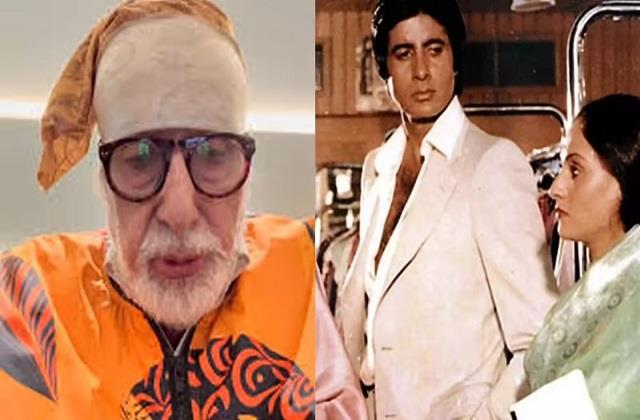 माफी मांग लो जया जी से, शायद वापस बुला ले', अमिताभ बच्चन ने कुछ ऐसा कहा...