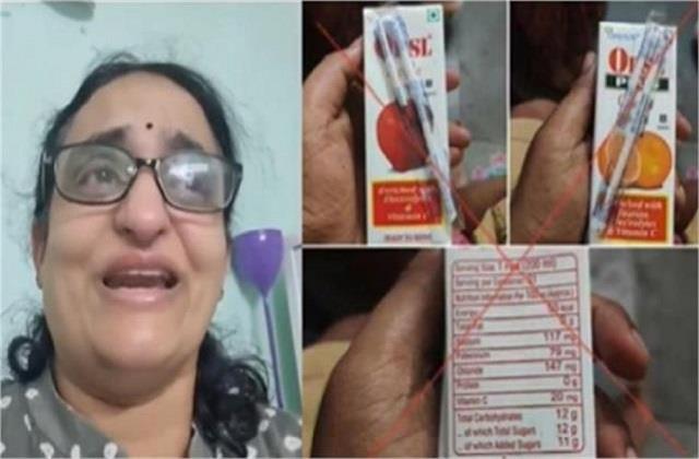 एक डॉक्टर की जिद ने बदला सिस्टम: 8 साल की कानूनी लड़ाई के बाद FSSAI ने ORS शब्द पर लगाई रोक