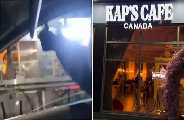 Kapil Sharma के कैफे पर एक बार फिर चली गोलियां, अब इस गैंगस्टर ने ली जिम्मेदारी