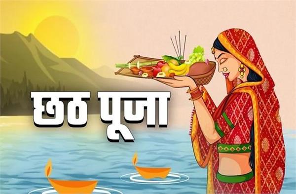 Chhath Puja 2025: छठी मैय्या कौन है और सूर्य देव की ही पूजा क्यों होती है? पढ़िए व्रत से जुड़ा महत्व