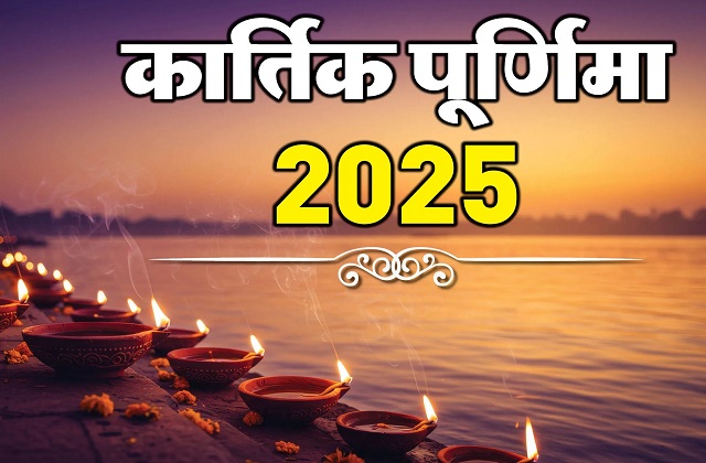 PunjabKesari Aaj Ka Hindi Panchang