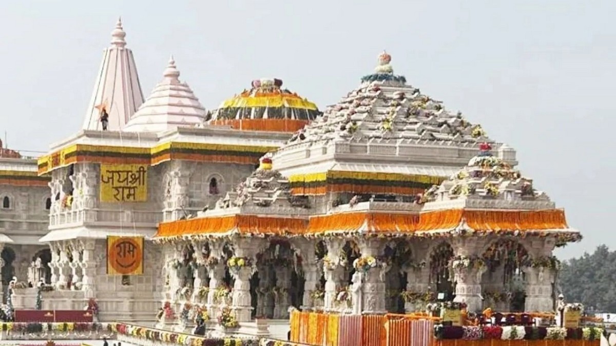 PunjabKesari Shri Ram Mandir Ayodhya