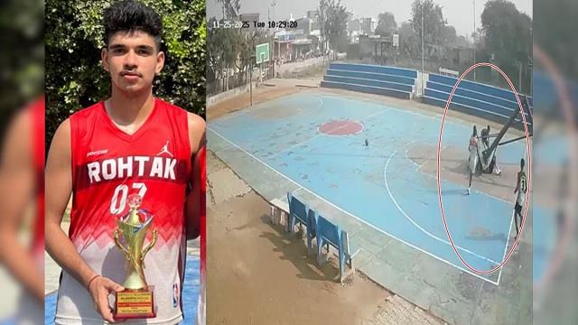बड़ा हादसा: 17 वर्षीय नेशनल बास्केटबॉल खिलाड़ी की दर्दनाक मौत, CCTV फुटेज में पूरी वारदात कैद
