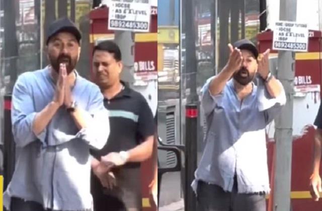 मीडिया को घर के बाहर देखकर गुस्से में आगबबूला हुए सनी देओल, बोले- तुम्हें शर्म नहीं आती