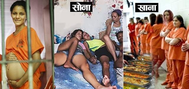 जस्टिस पॉलिसी रिसर्च की रिपोर्ट में बड़ा खुलासा: दुनियाभर की जेलों में महिला कैदियों की हालत बेहद चिंताजनक