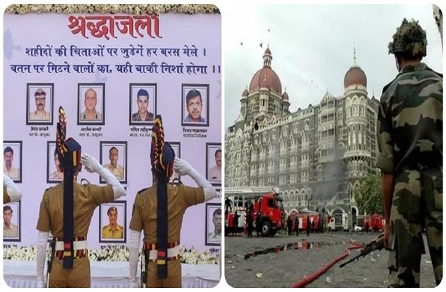 26/11 हमले को हुए 17 साल,  इन शहीदों ने अपनी जान देकर बचाया था मुंबई में