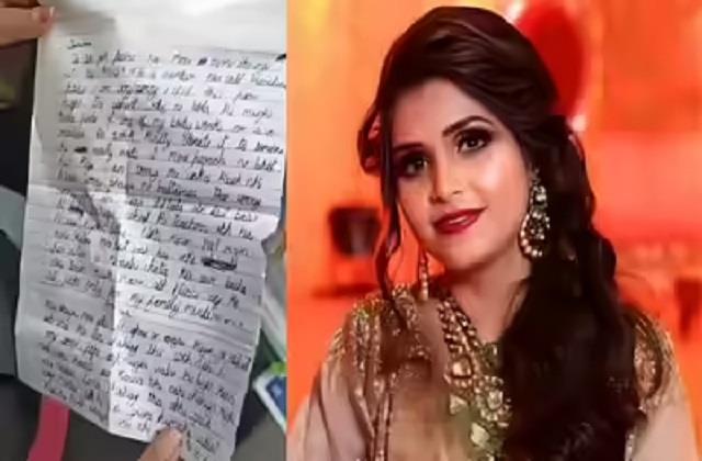 फंदे से लटकी मिली कमला पसंद पान मसाला के मालिक की बहू, सुसइड नोट में बयां किया दर्द