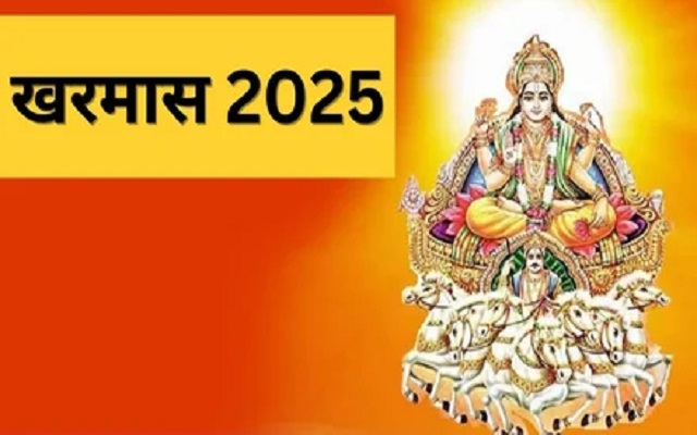 PunjabKesari Kharmas 2025