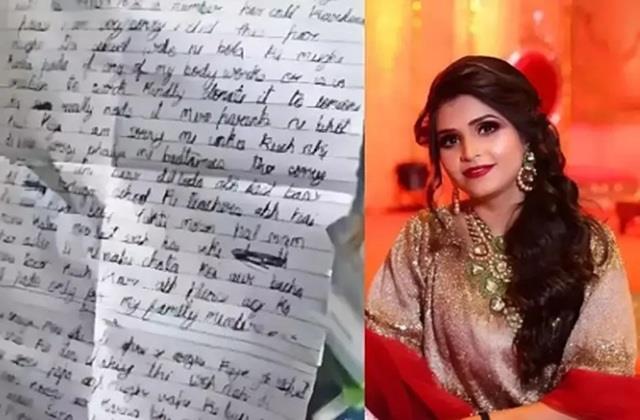 पान मसाला के मालिक के बेटे और पत्नी पर केस दर्ज, कुछ दिन पहले बहू ने किया था सुसाइड