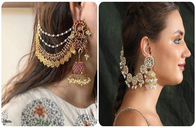 Jewelry Tips : क्लास और परंपरा का संगम है इयर चेन झुमके
