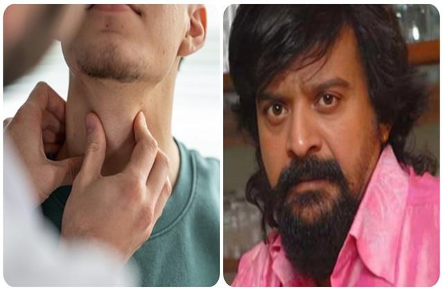 थायरॉइड कैंसर से गई KGF एक्टर की जान, काश पहले ही पहचान लेते इसके शुरुआती लक्षण