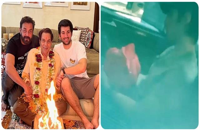 दुख से जूझ रहा है देओल परिवार, करण देओल ने दादा धर्मेंद्र के लिए आखिरी ज़िम्मेदारियां की पूरी