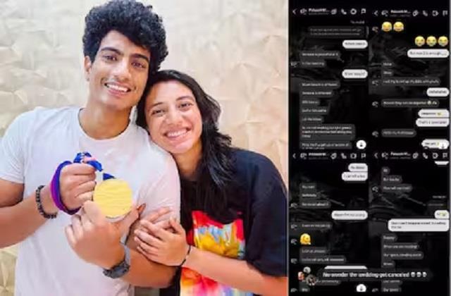 स्मृति मंधाना के होने वाले पति से चैट करने वाली मिस्ट्री गर्ल आई सामने