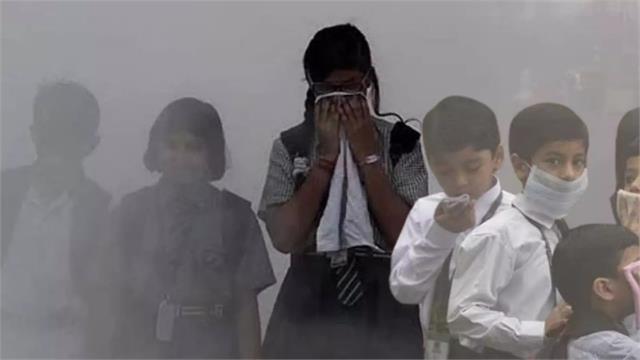 जहरीली हवा बनी बच्चों की दुश्मन! स्कूलों ने उठाया बड़ा कदम, इस दिन से बंद रहेंगे स्कूल