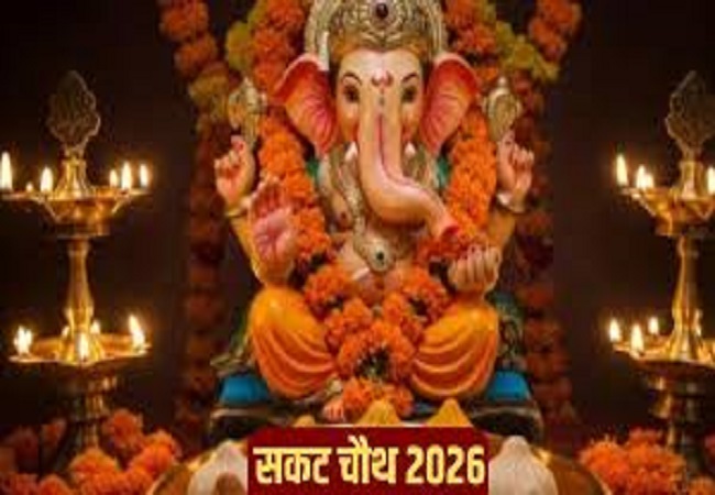 PunjabKesari Sakat Chauth vrat katha 2026