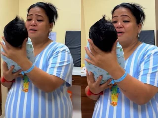 भारती सिंह की गोद में आया ‘काजू’, बेटे को जन्म के 2 दिन बाद देख छलके आंसू