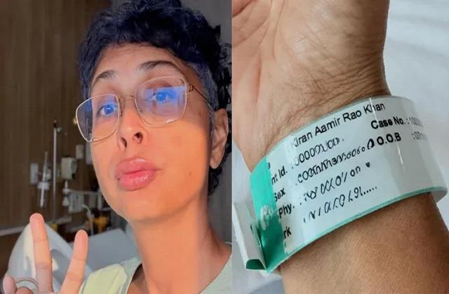 आमिर खान की Ex-wife की हुई सर्जरी, अस्पताल से शेयर की तस्वीरें