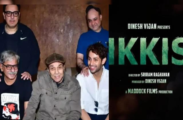 धर्मेंद्र की आखिरी मूवी 'इक्कीस' की रिलीज डेट बदली, ये है नई तारीख