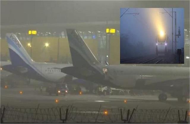 घने कोहरे ने रोकी रफ्तार! दिल्ली में 100 उड़ानें रद्द और 300 ट्रेनें घंटों लेट, सांस लेना भी हुआ मुश्किल