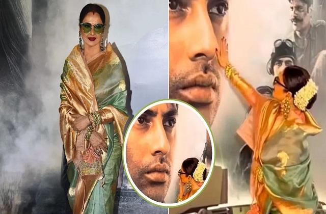 रेखा ने अमिताभ बच्चन के नाती पर लुटाया प्यार तो यूजर्स ने किया ट्रोल