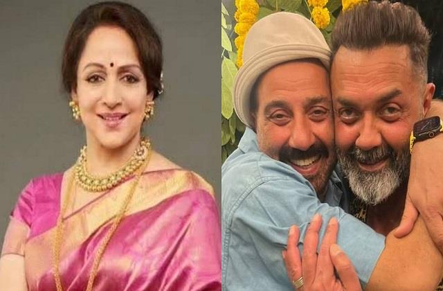 हेमा मालिनी को इस नाम से बुलाते हैं सनी और बाॅबी देओल, 'ड्रीम गर्ल' ने किया बड़ा खुलासा