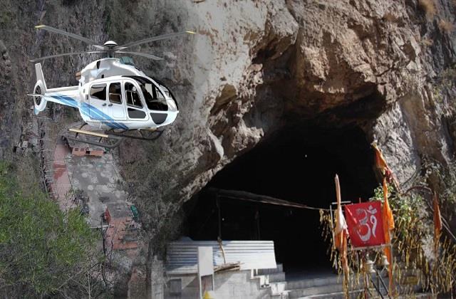 शिव खोड़ी यात्रा अब होगी आसान, जल्द मिलेगी श्रद्धालुओं को यें सुविधा